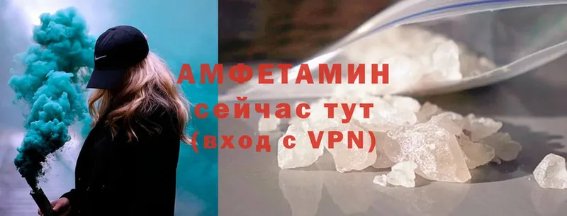 darknet клад  как найти   Абаза  Амфетамин VHQ 