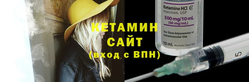 Кетамин ketamine  мега онион  Абаза  купить  цена 